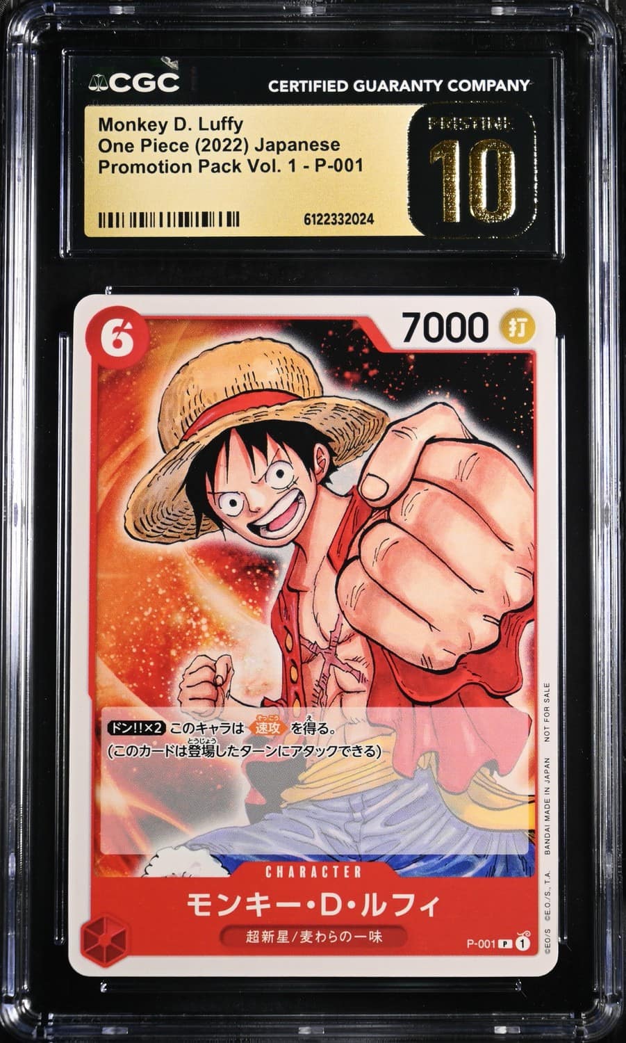 Monkey D. Luffy