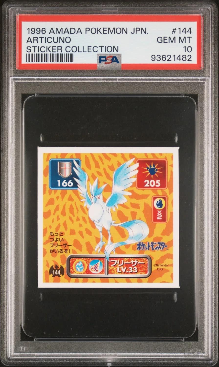 Articuno