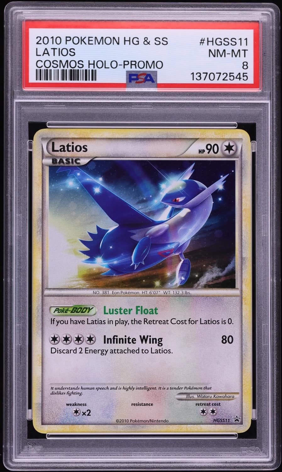 Latios