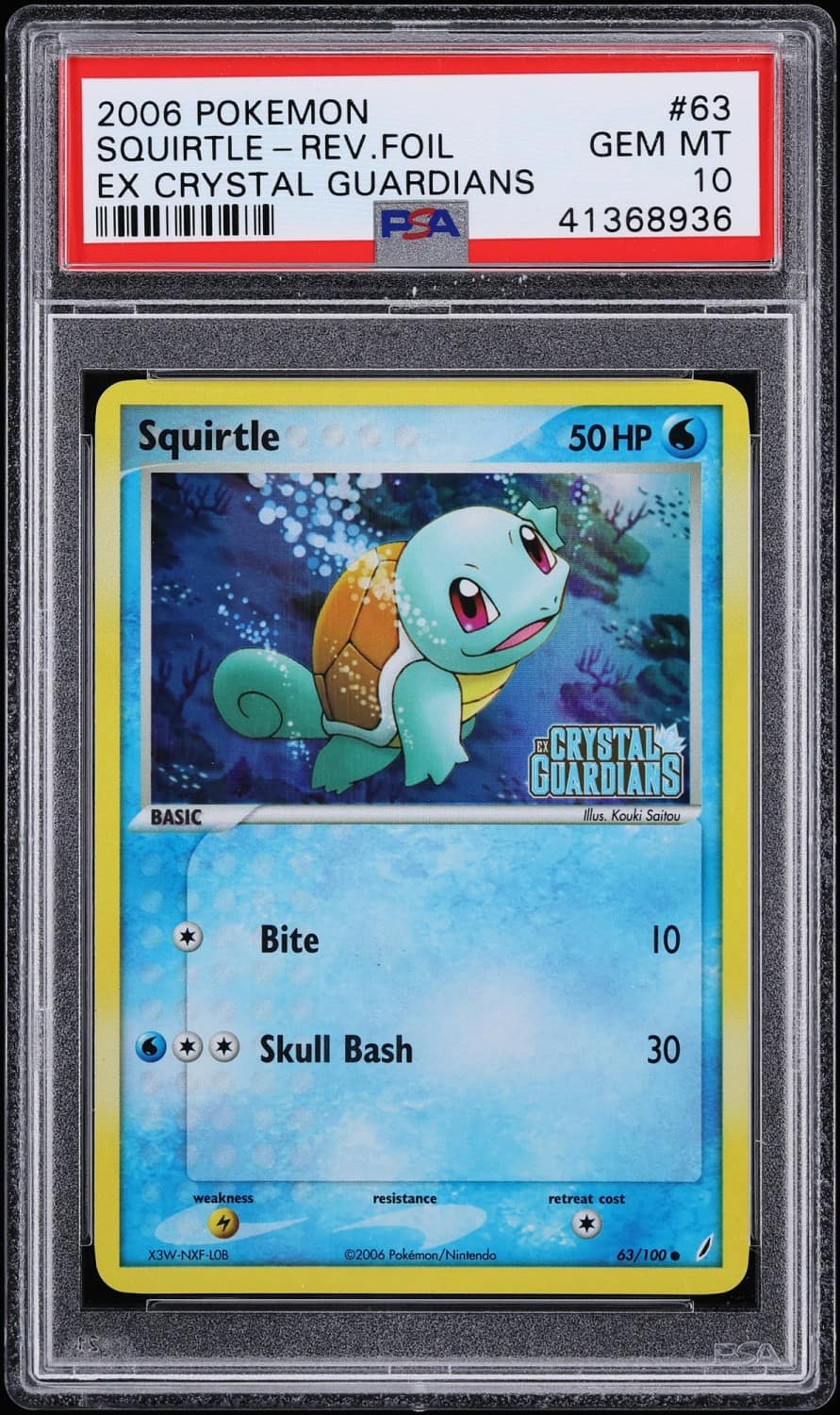 Squirtle