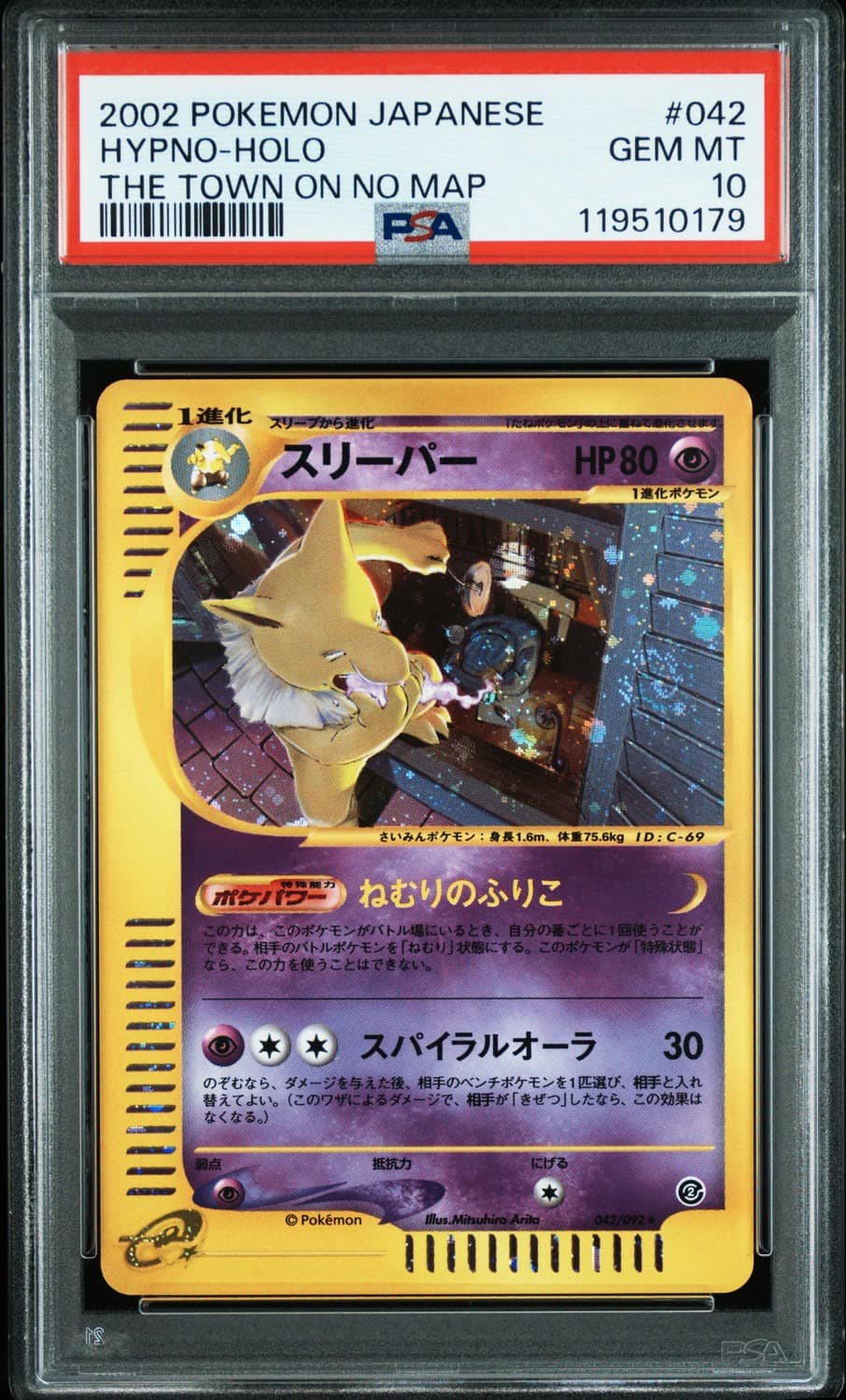 Hypno