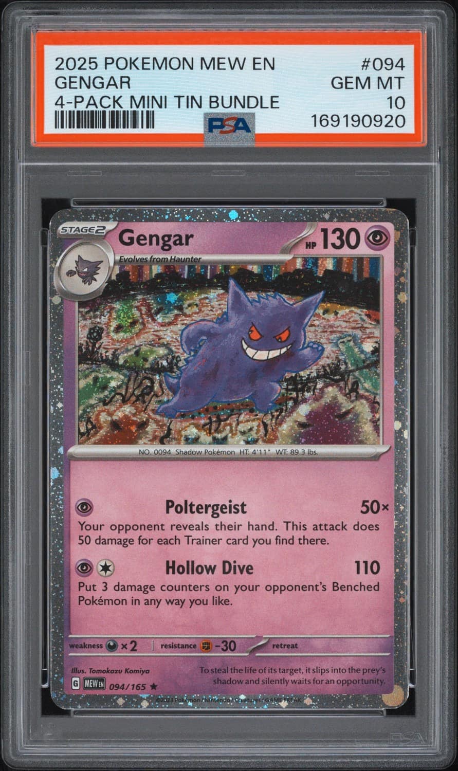 Gengar