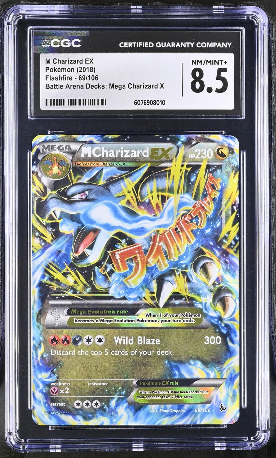 M Charizard Ex