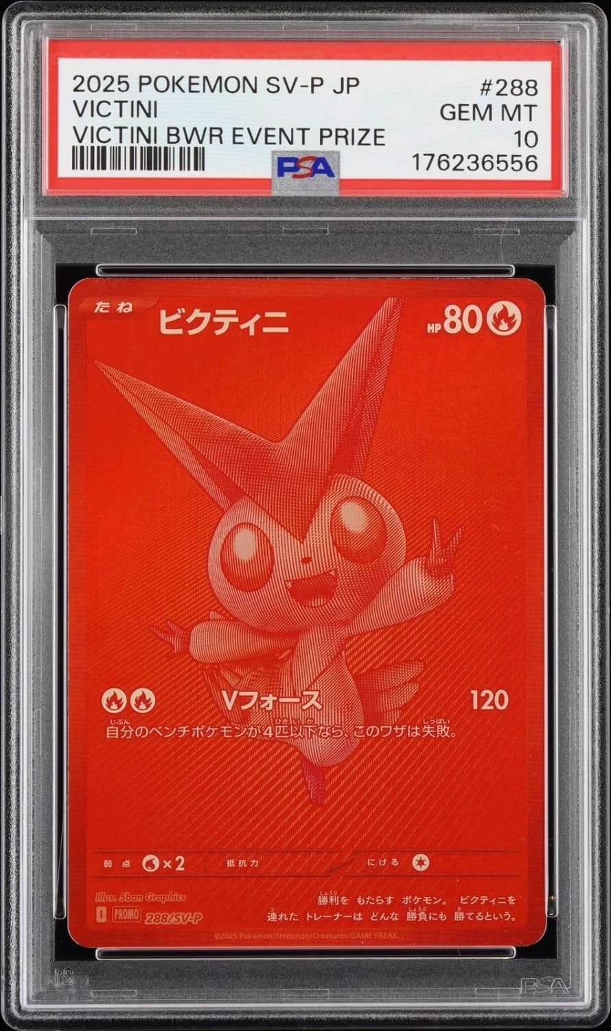 Victini