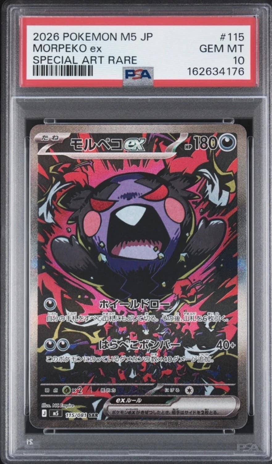 Morpeko Ex