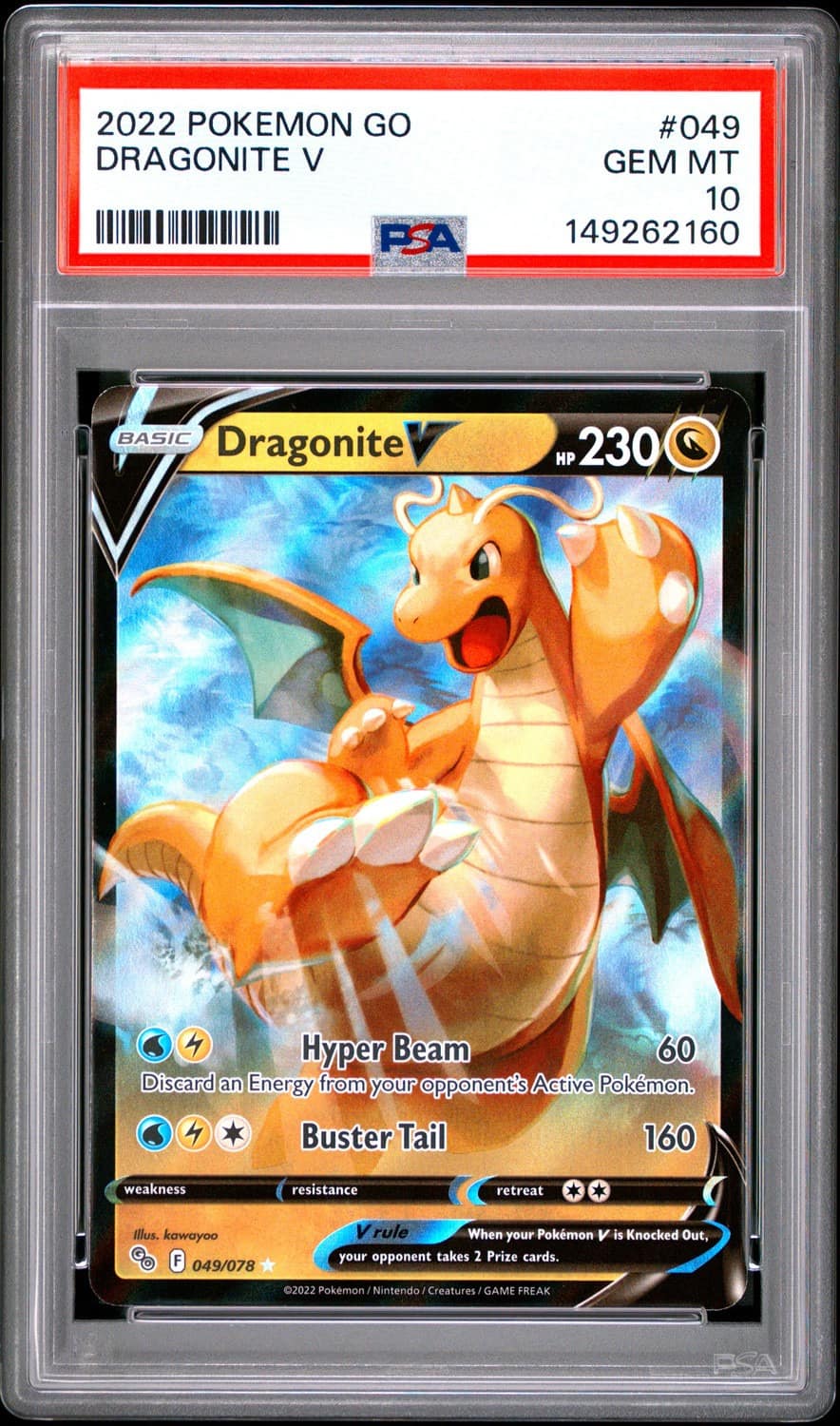 Dragonite V