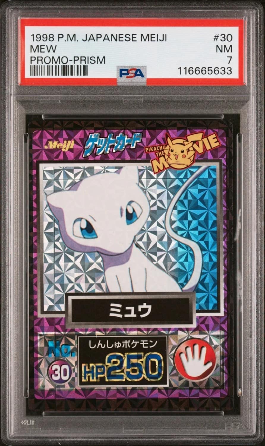 Mew