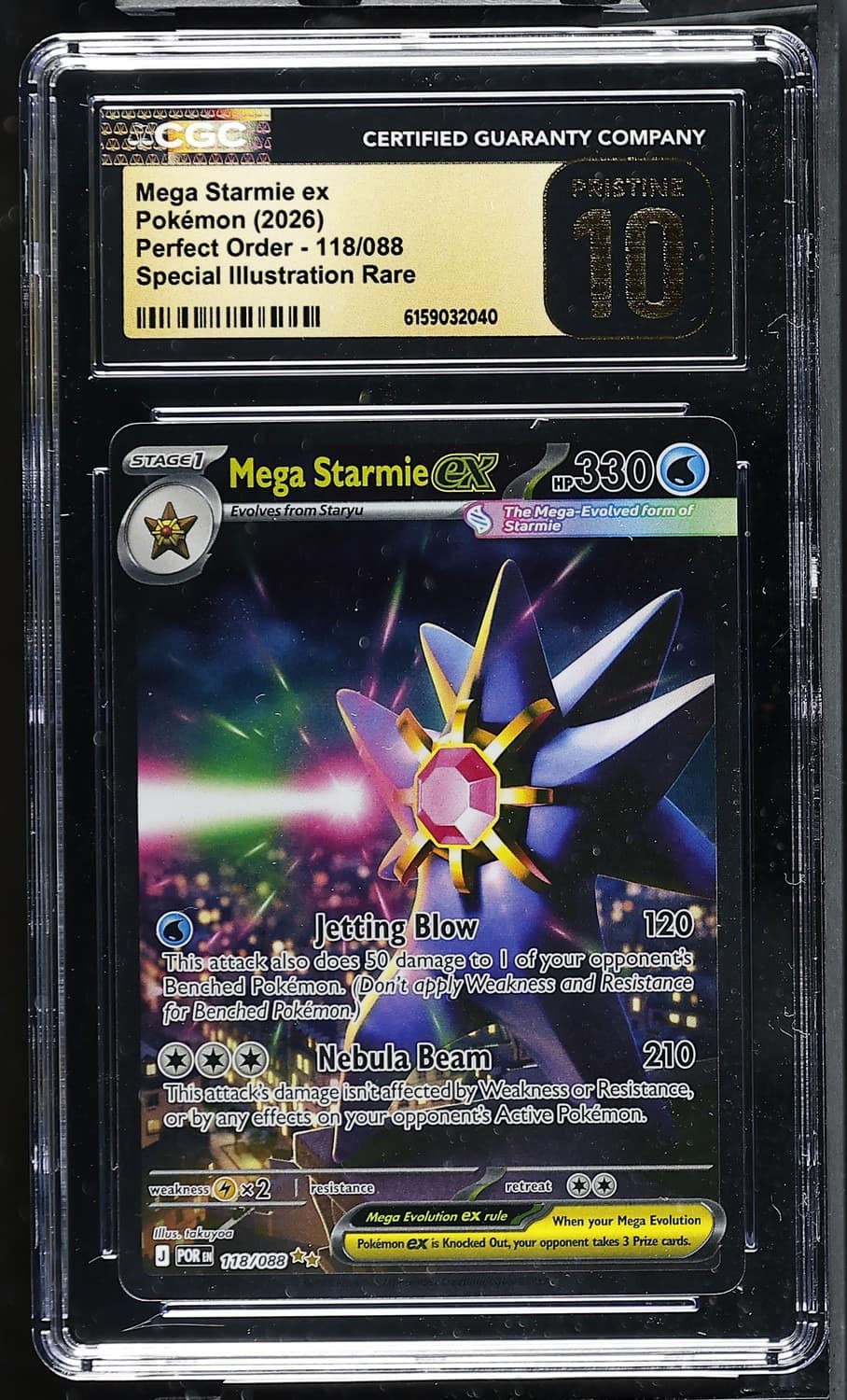 Mega Starmie Ex