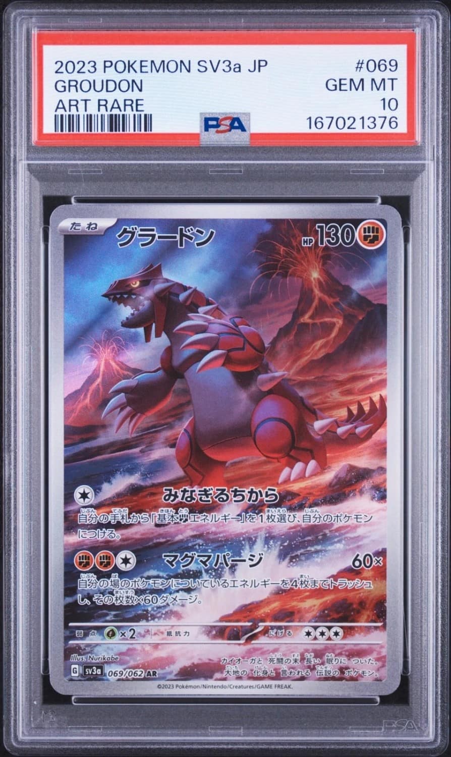 Groudon