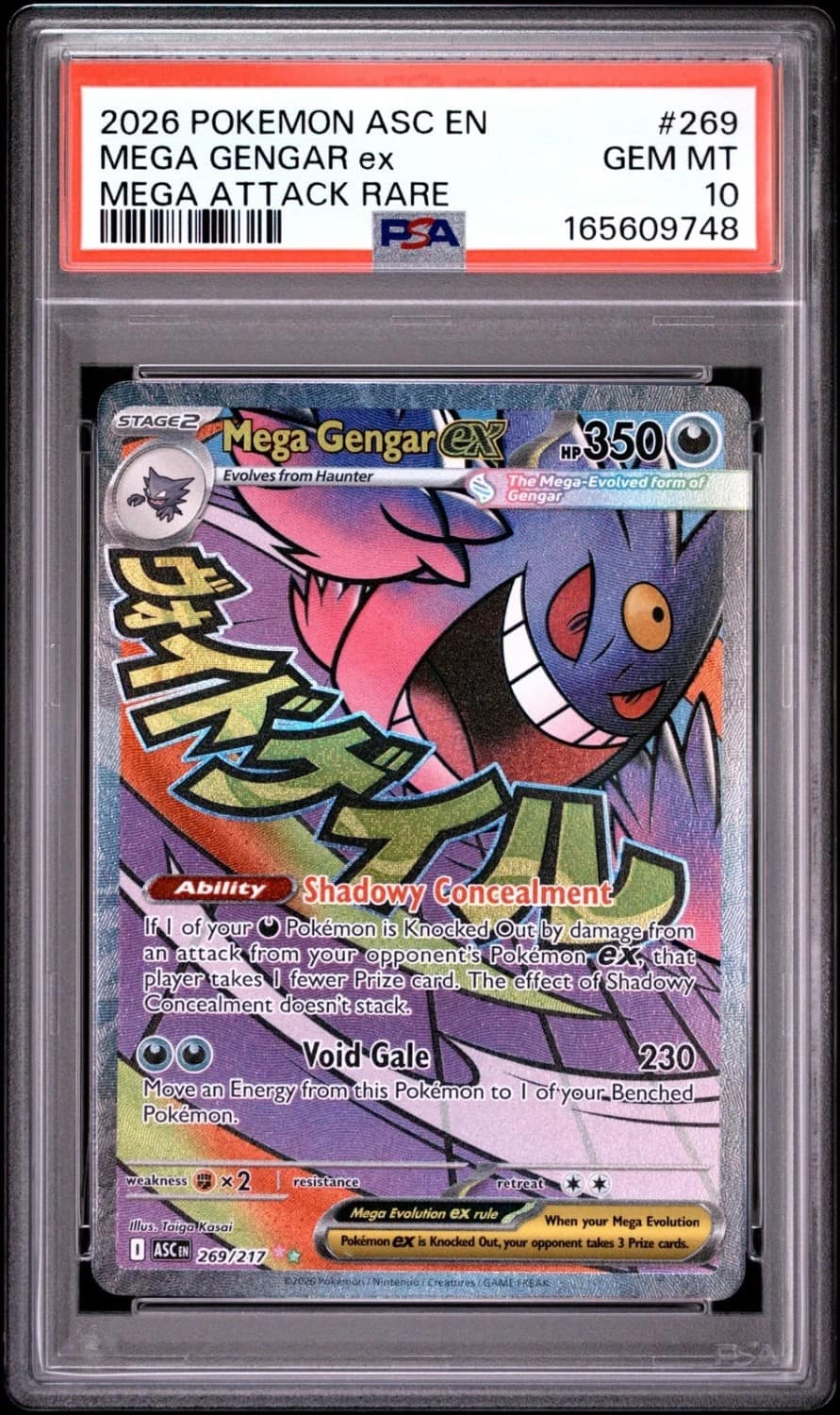 Mega Gengar Ex