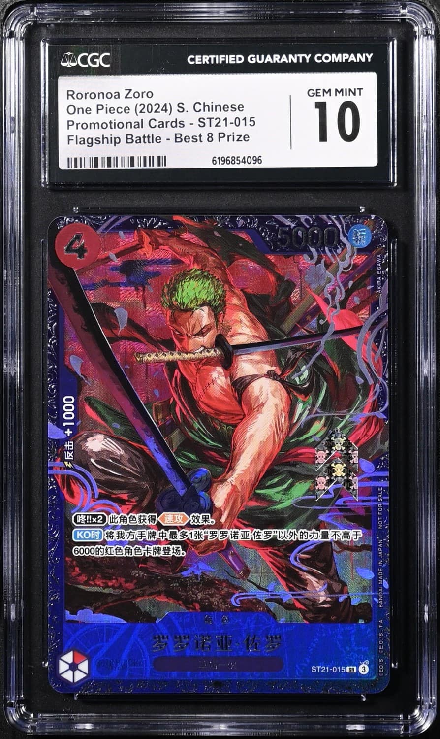 Roronoa Zoro