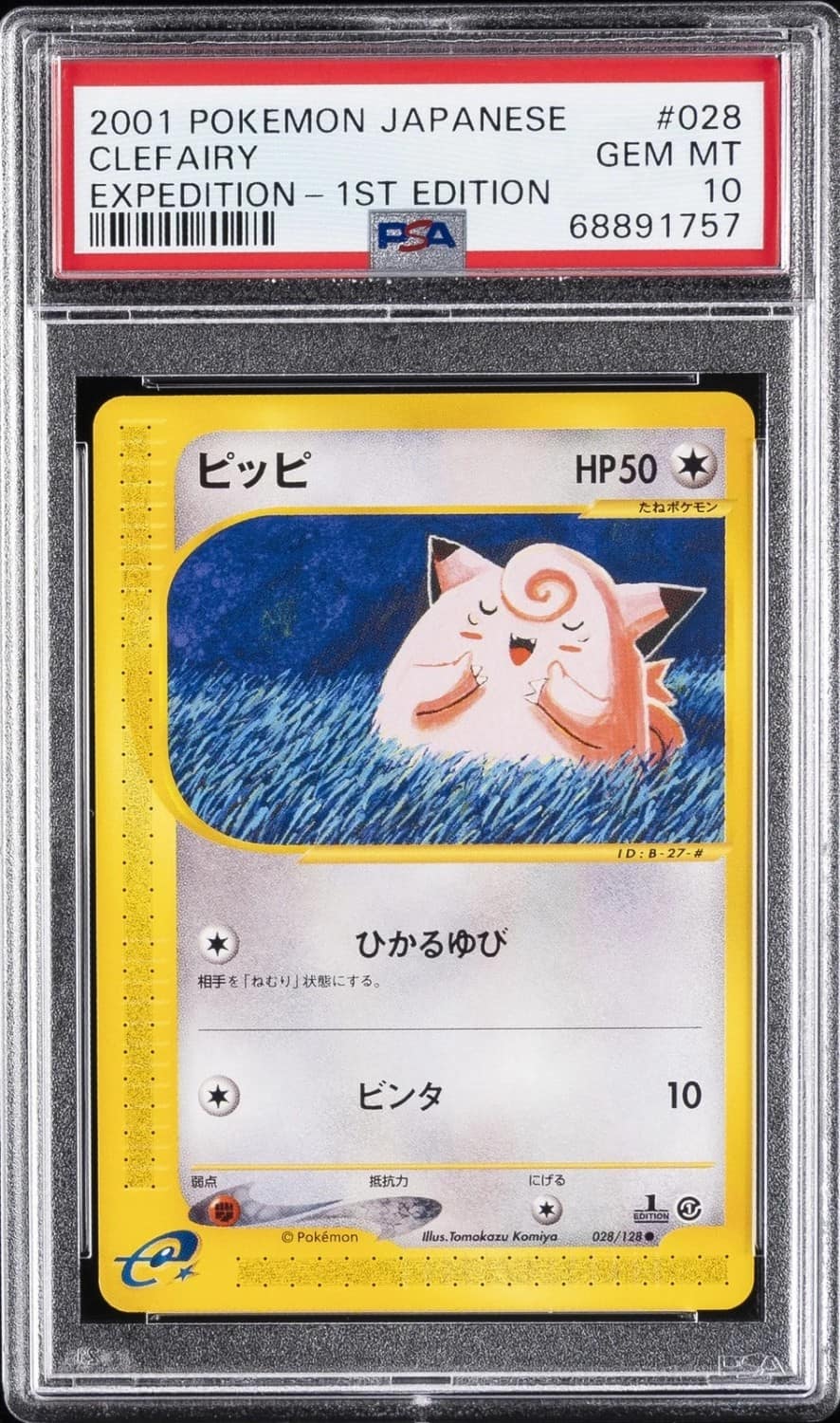 Clefairy