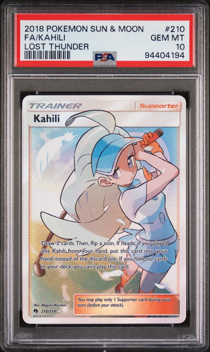 Kahili