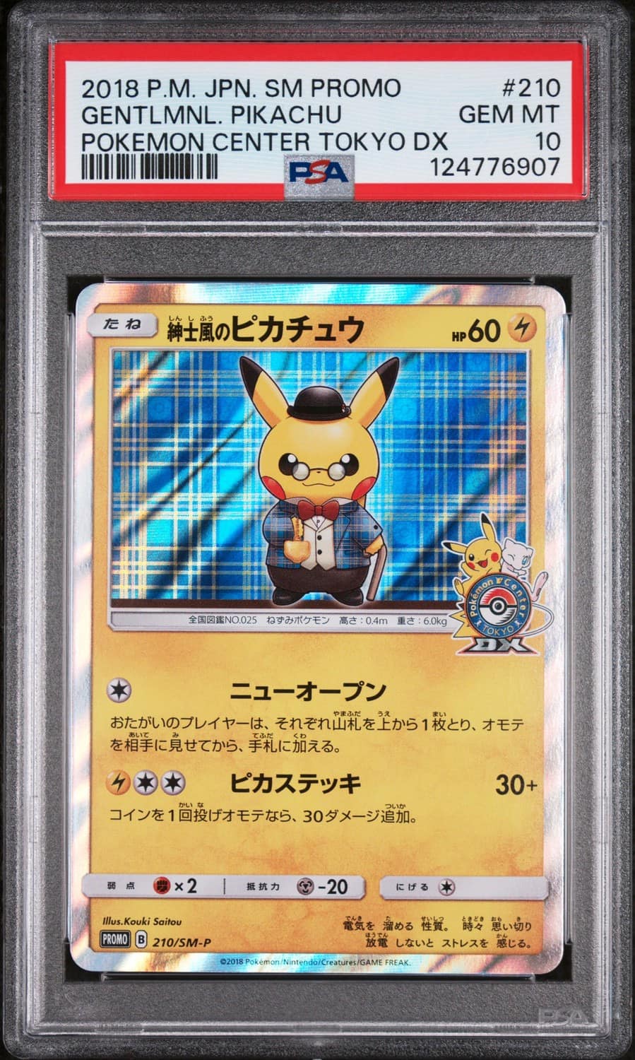 Gentlemanly Pikachu