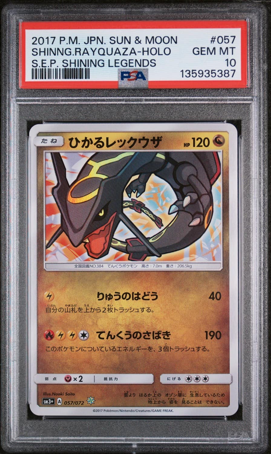 Shining Rayquaza