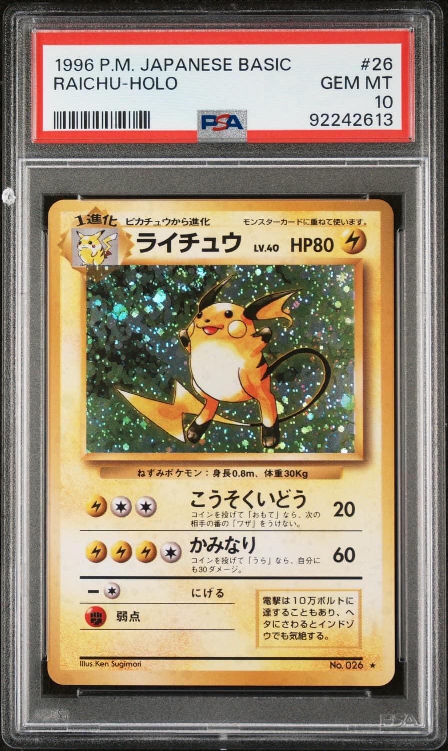 Raichu