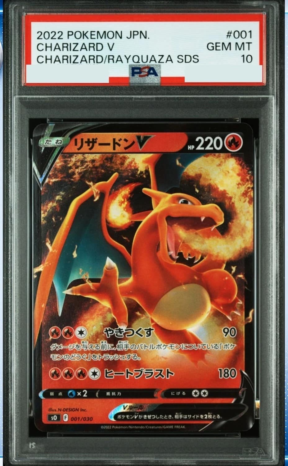 Charizard V