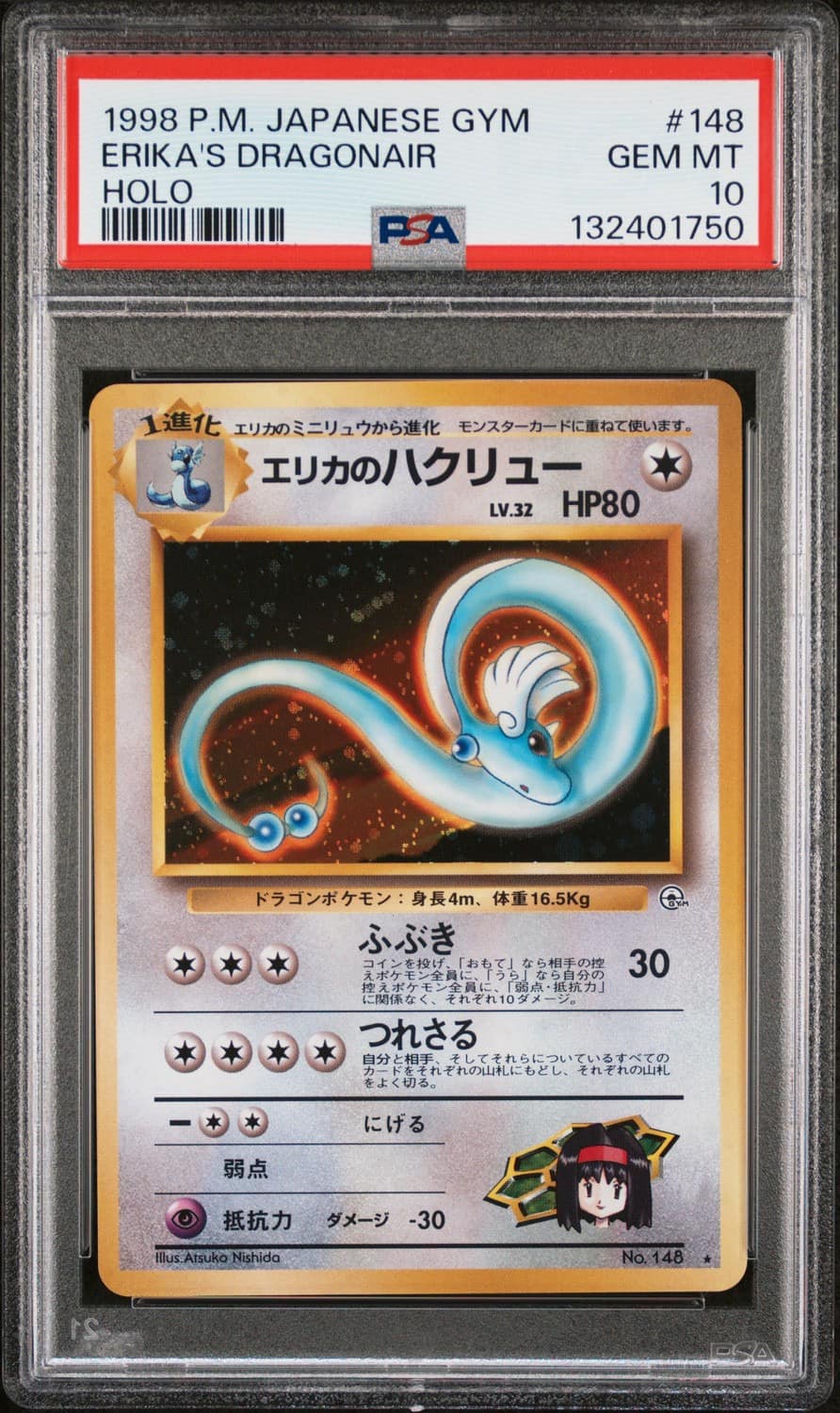 Erika'S Dragonair