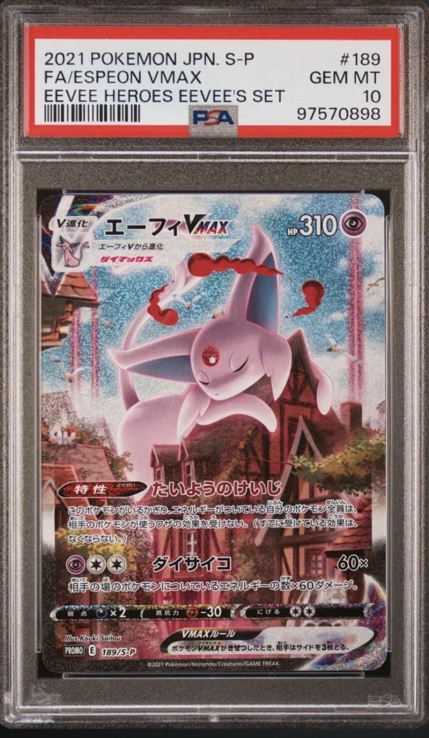 Espeon Vmax