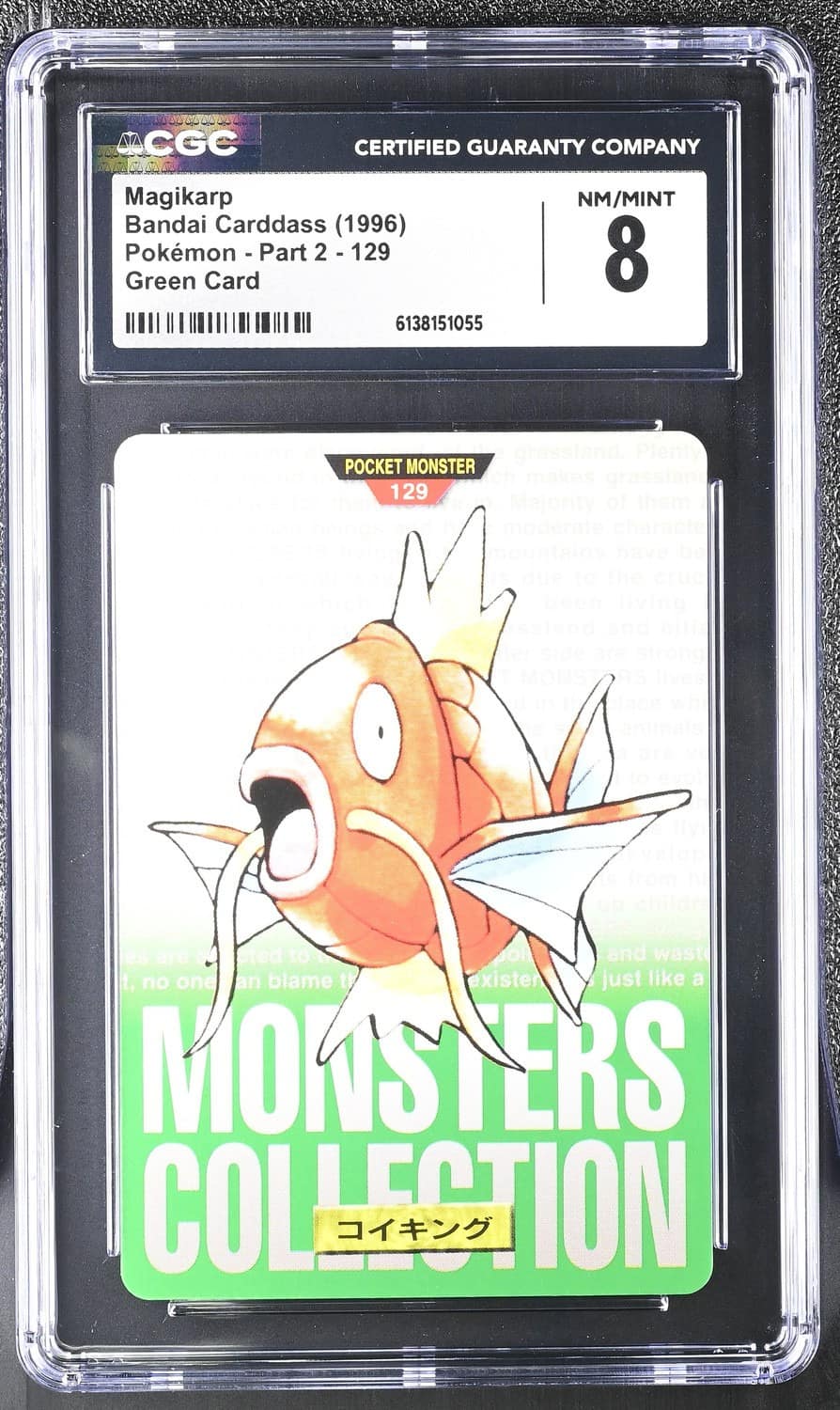 Magikarp