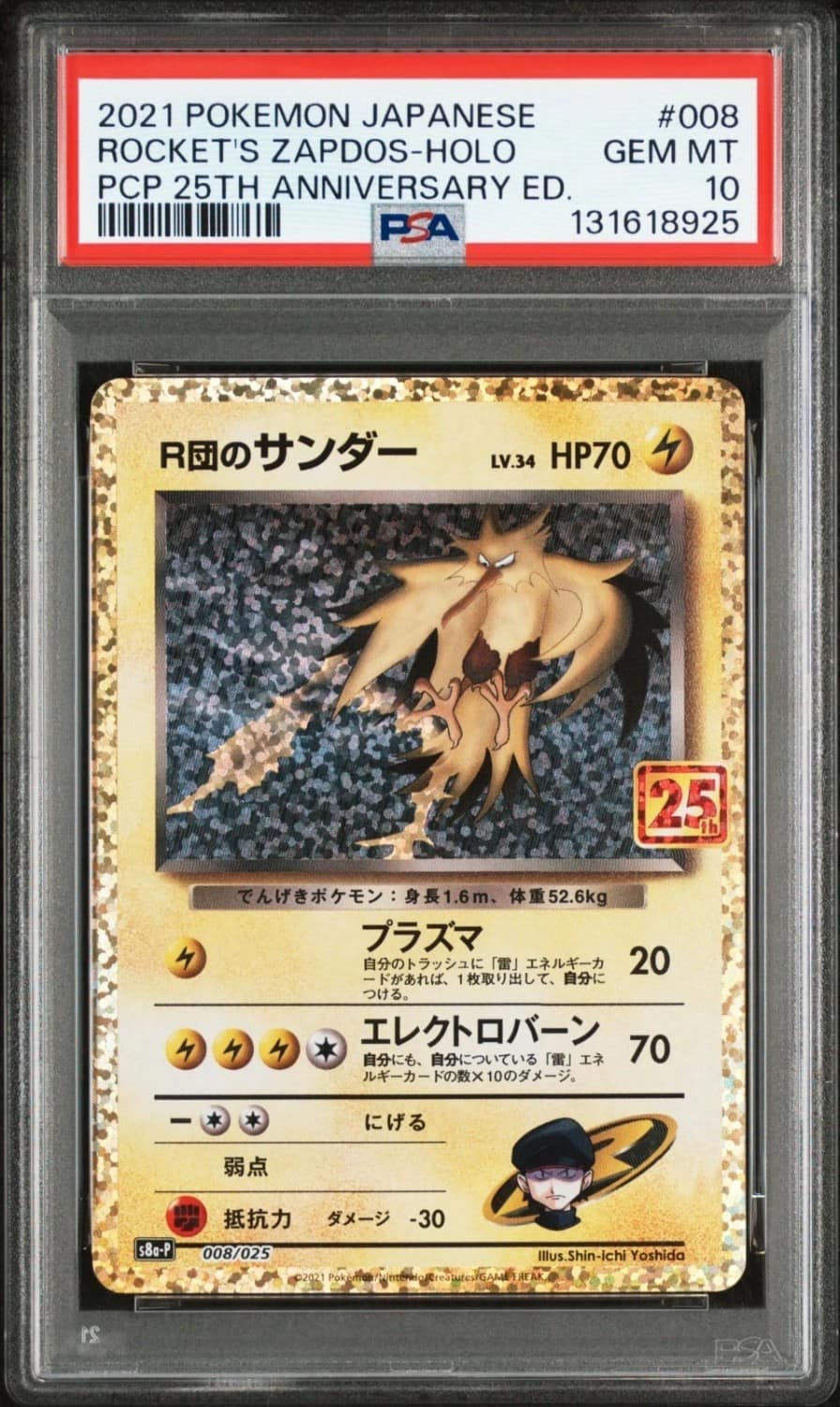Rocket'S Zapdos