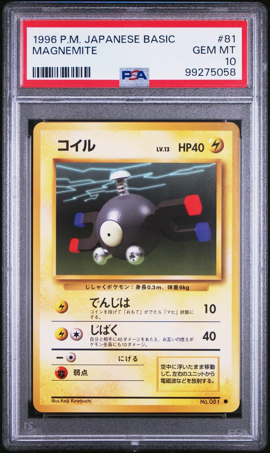 Magnemite