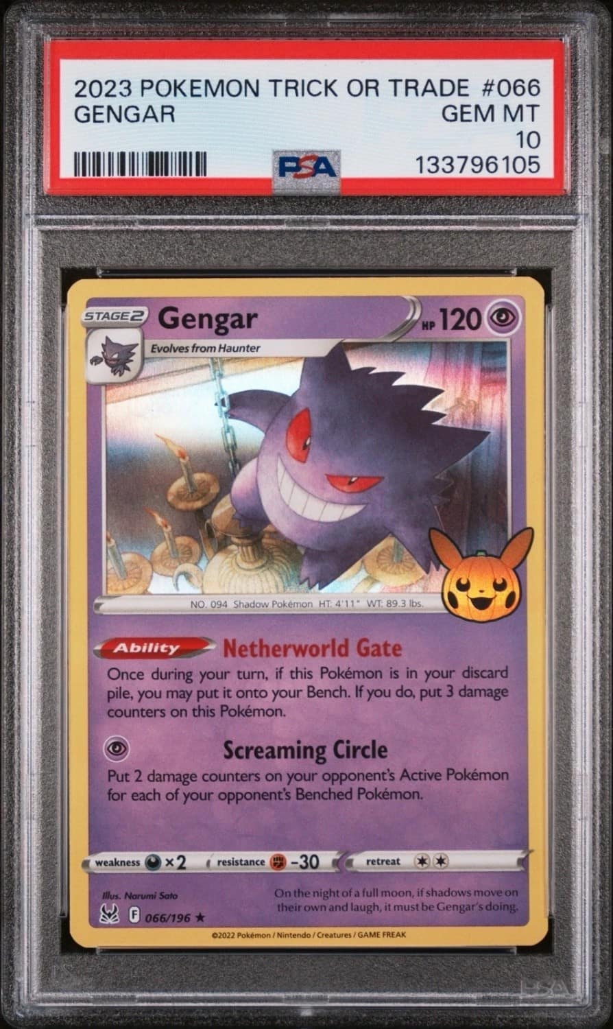 Gengar