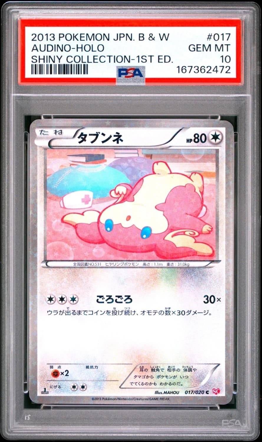 Audino