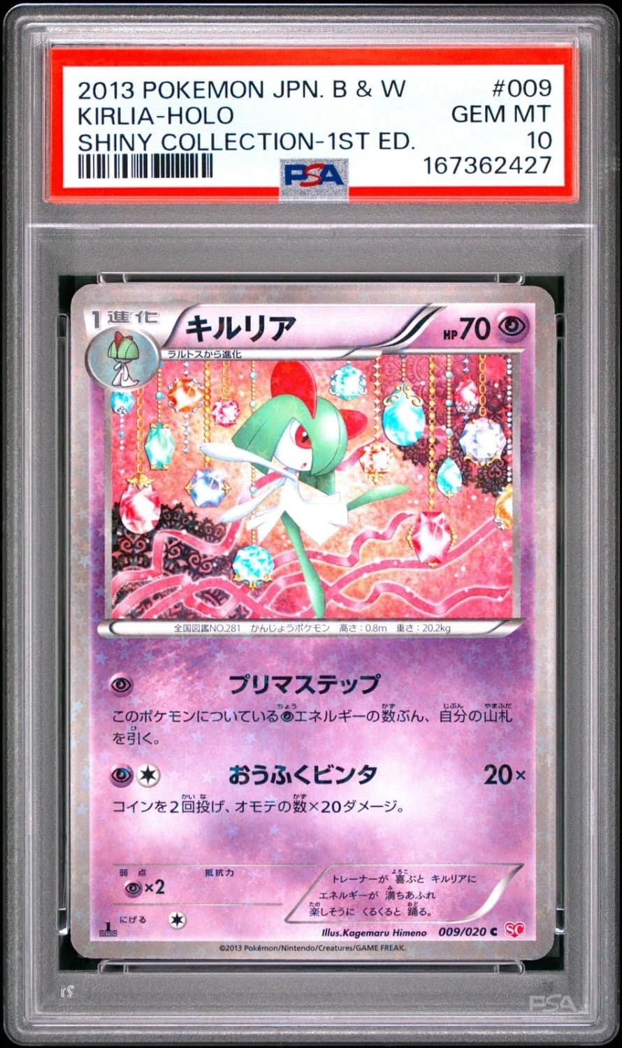 Kirlia