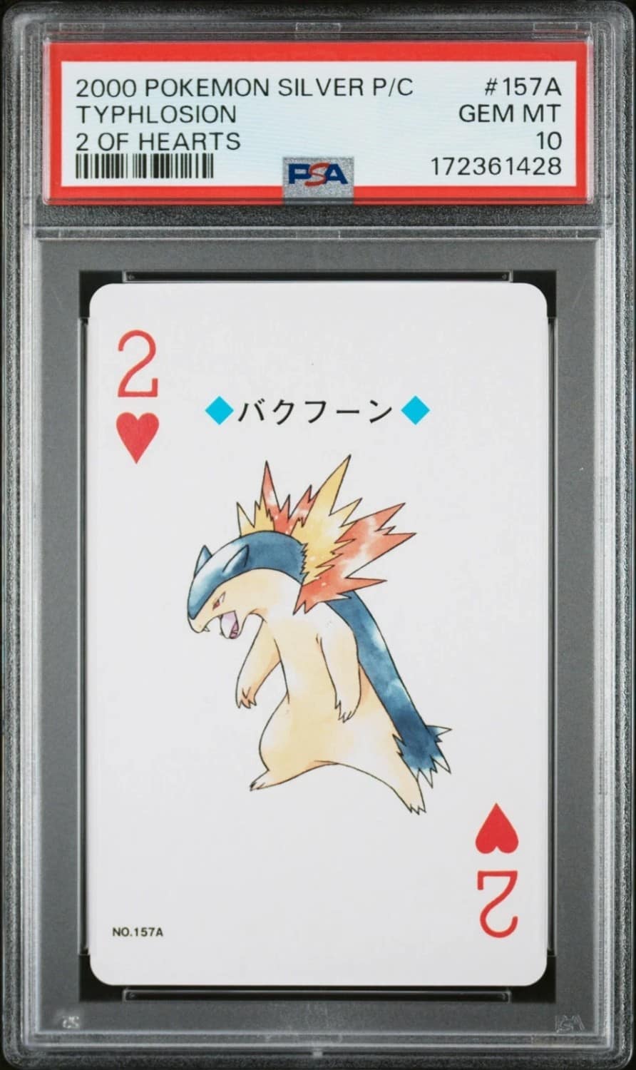 Typhlosion