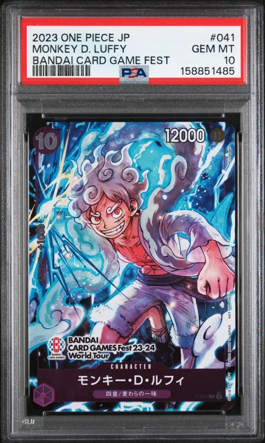 Monkey D. Luffy