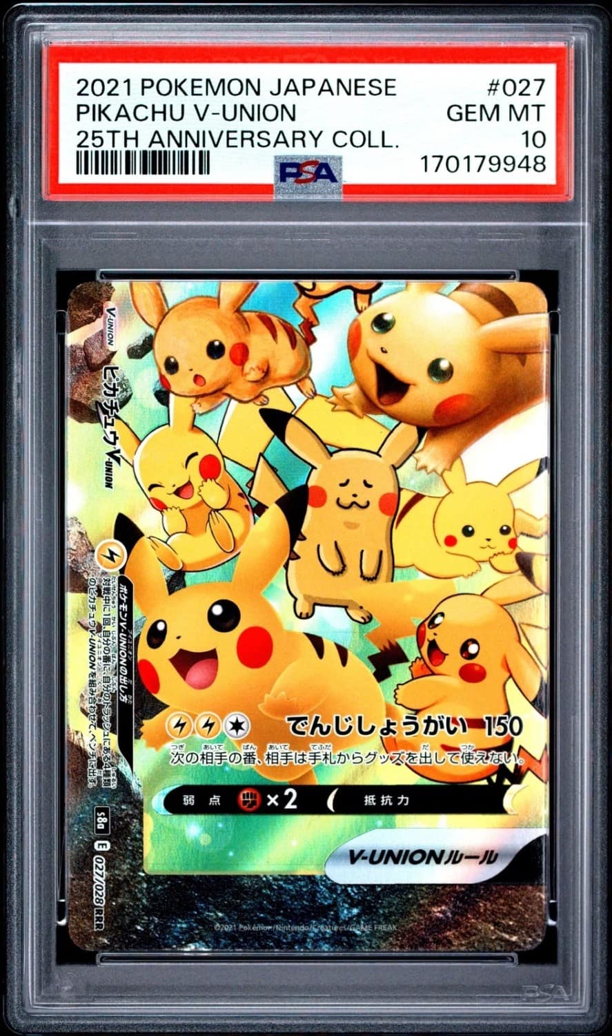 Pikachu V-Union