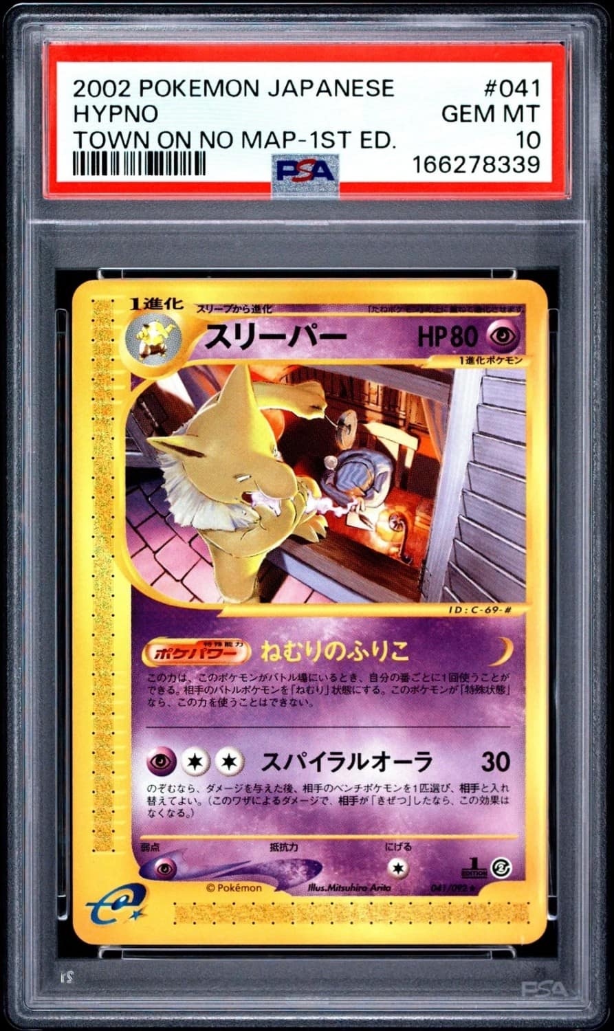 Hypno