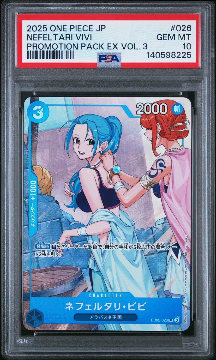 Nefeltari Vivi