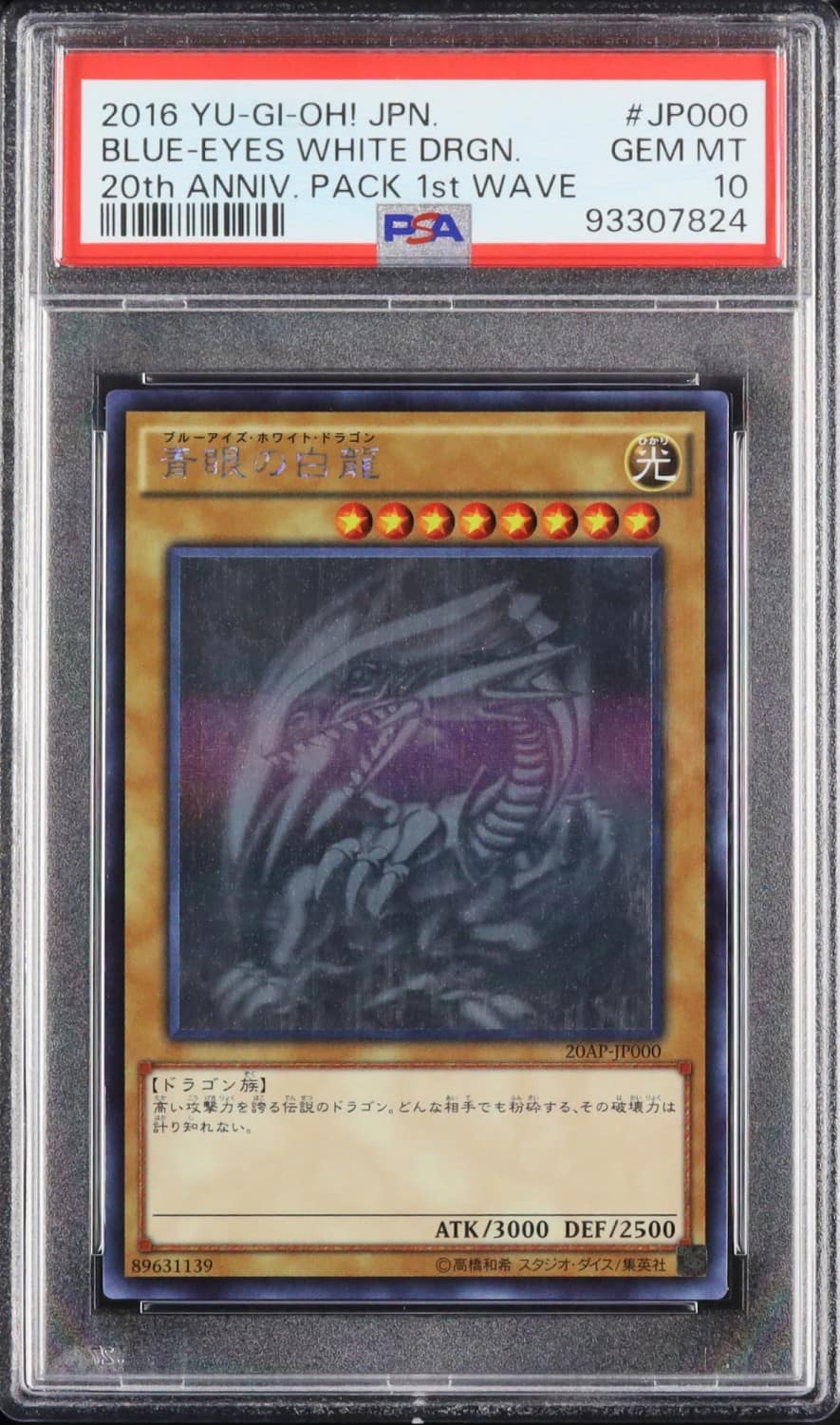 Blue-Eyes White Drgn.