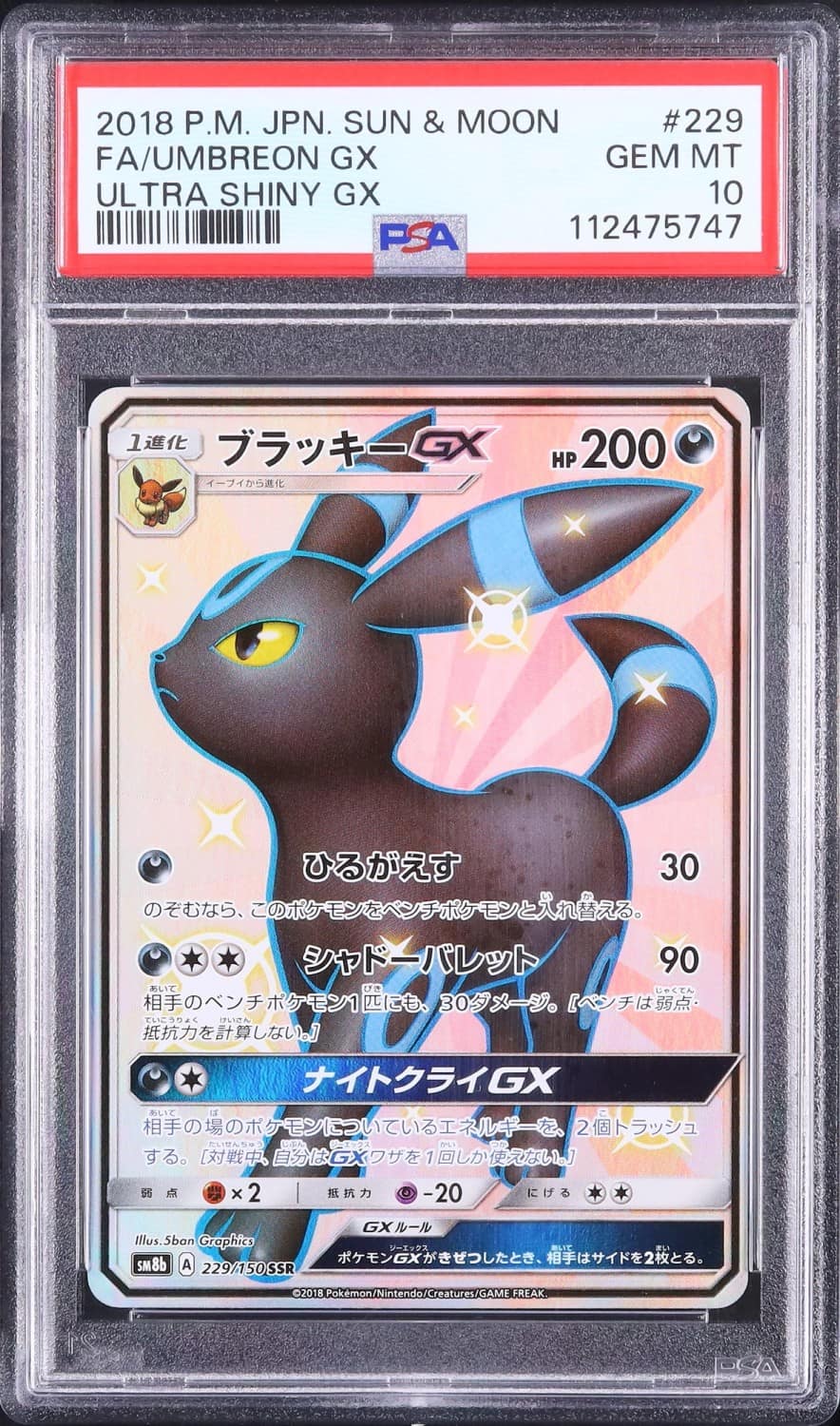 Umbreon Gx