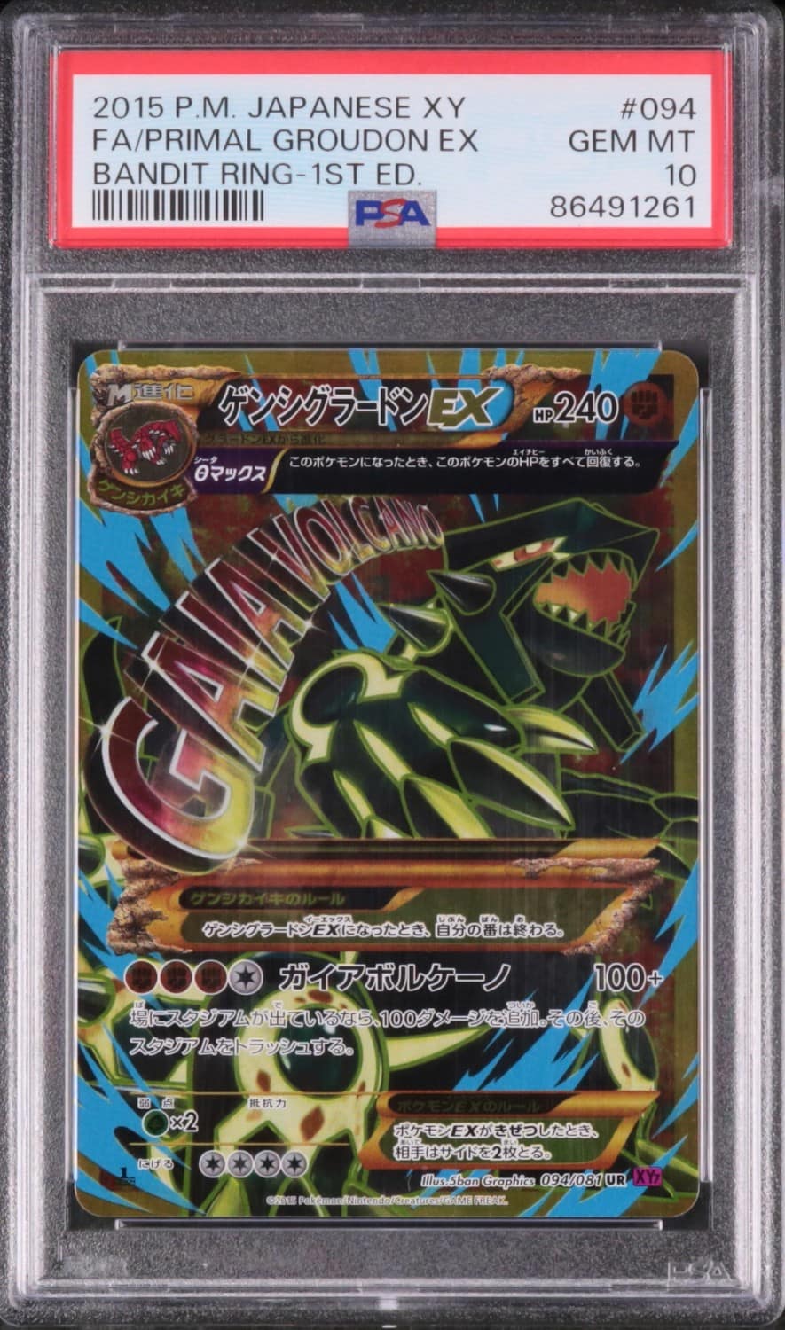 Primal Groudon Ex
