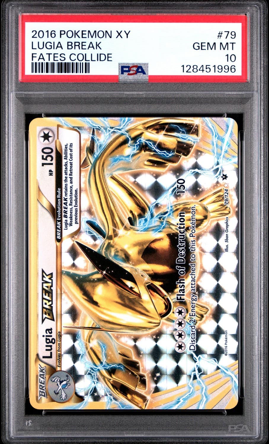 Lugia Break