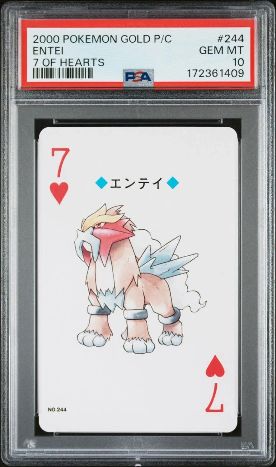 Entei