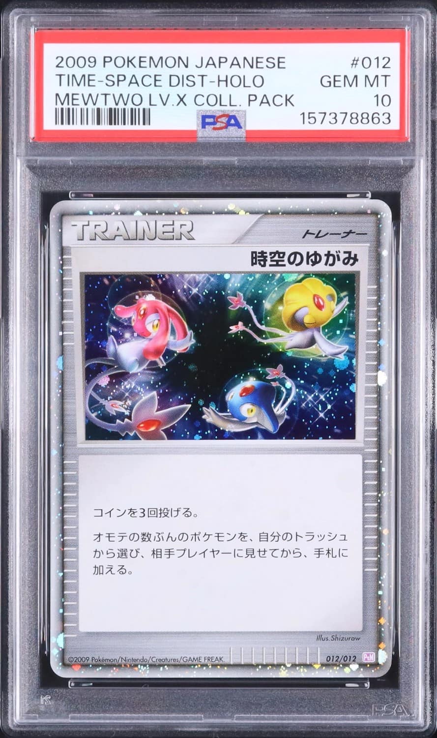 Time-Space Dist