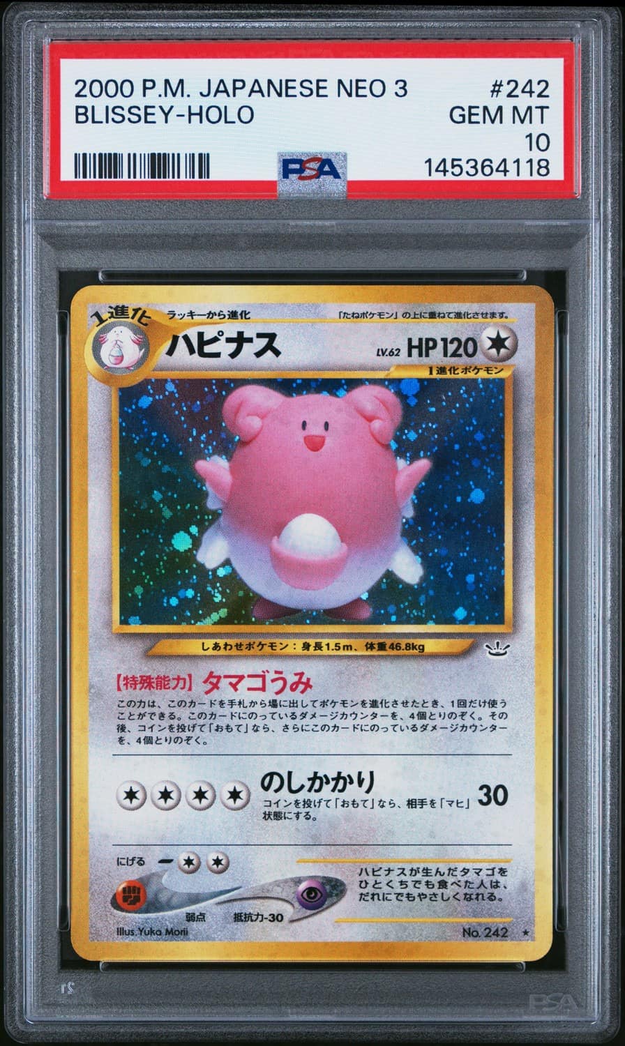 Blissey