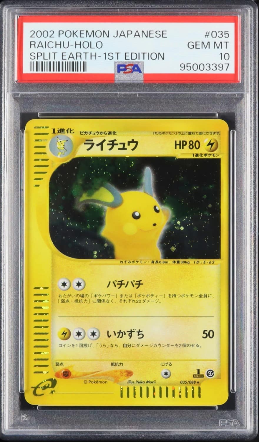 Raichu