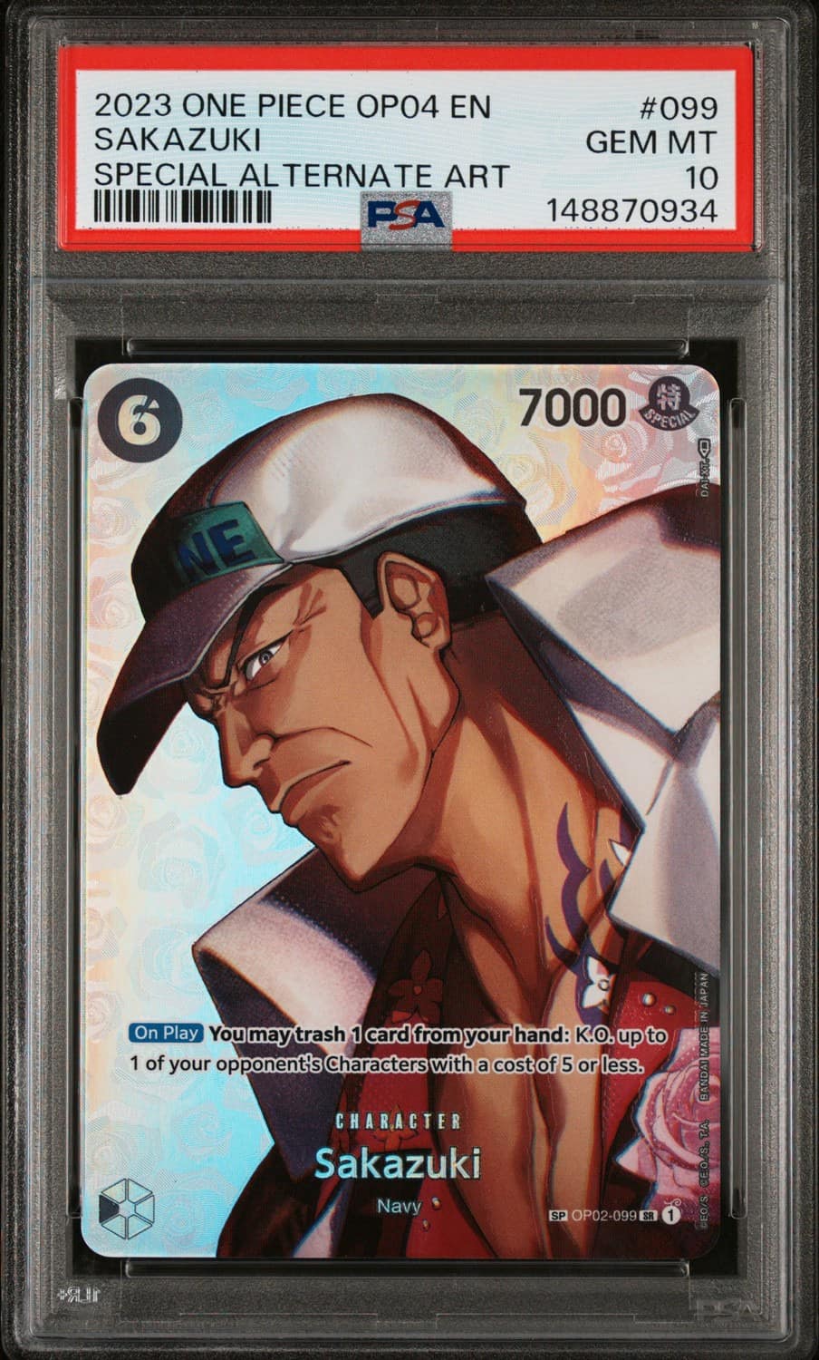 Sakazuki