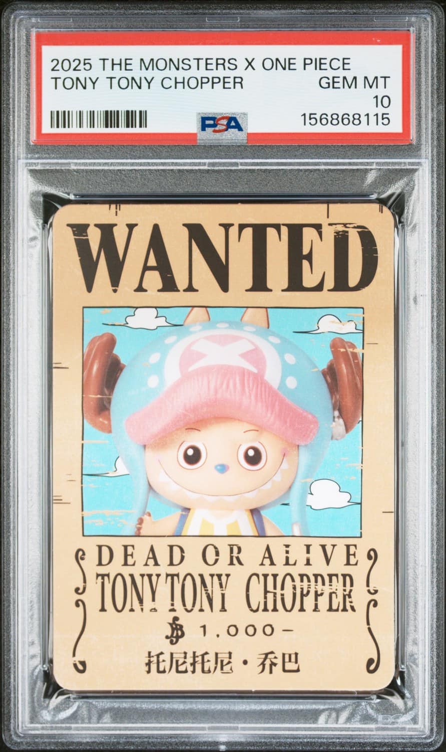 Tony Tony Chopper