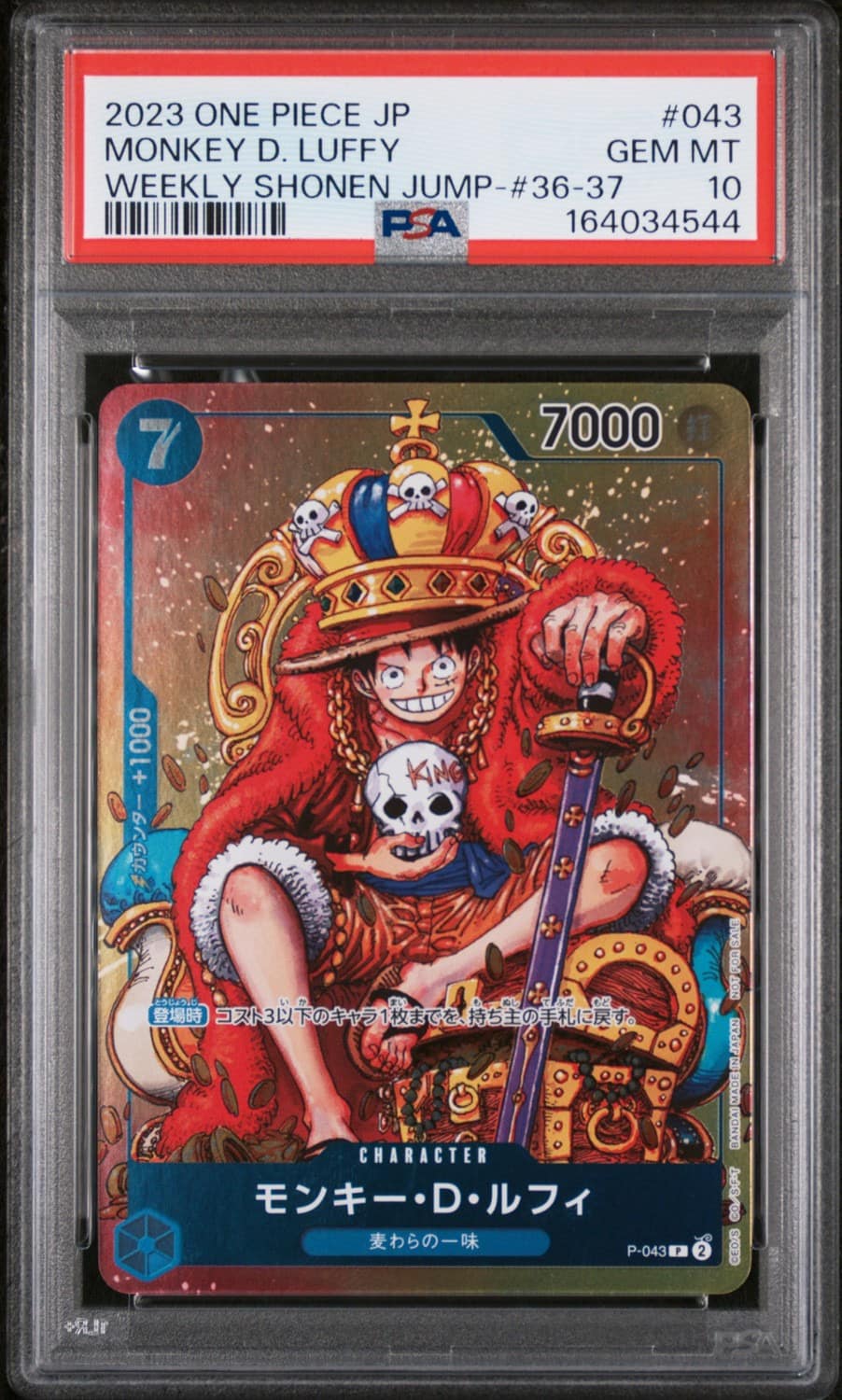 Monkey D. Luffy