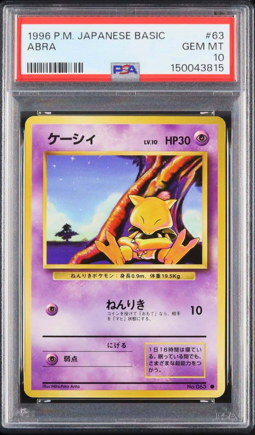 Abra