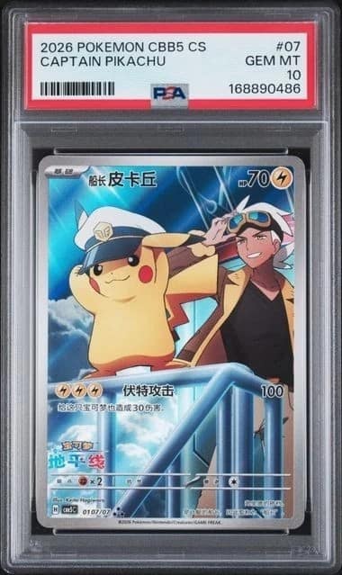 Captain Pikachu