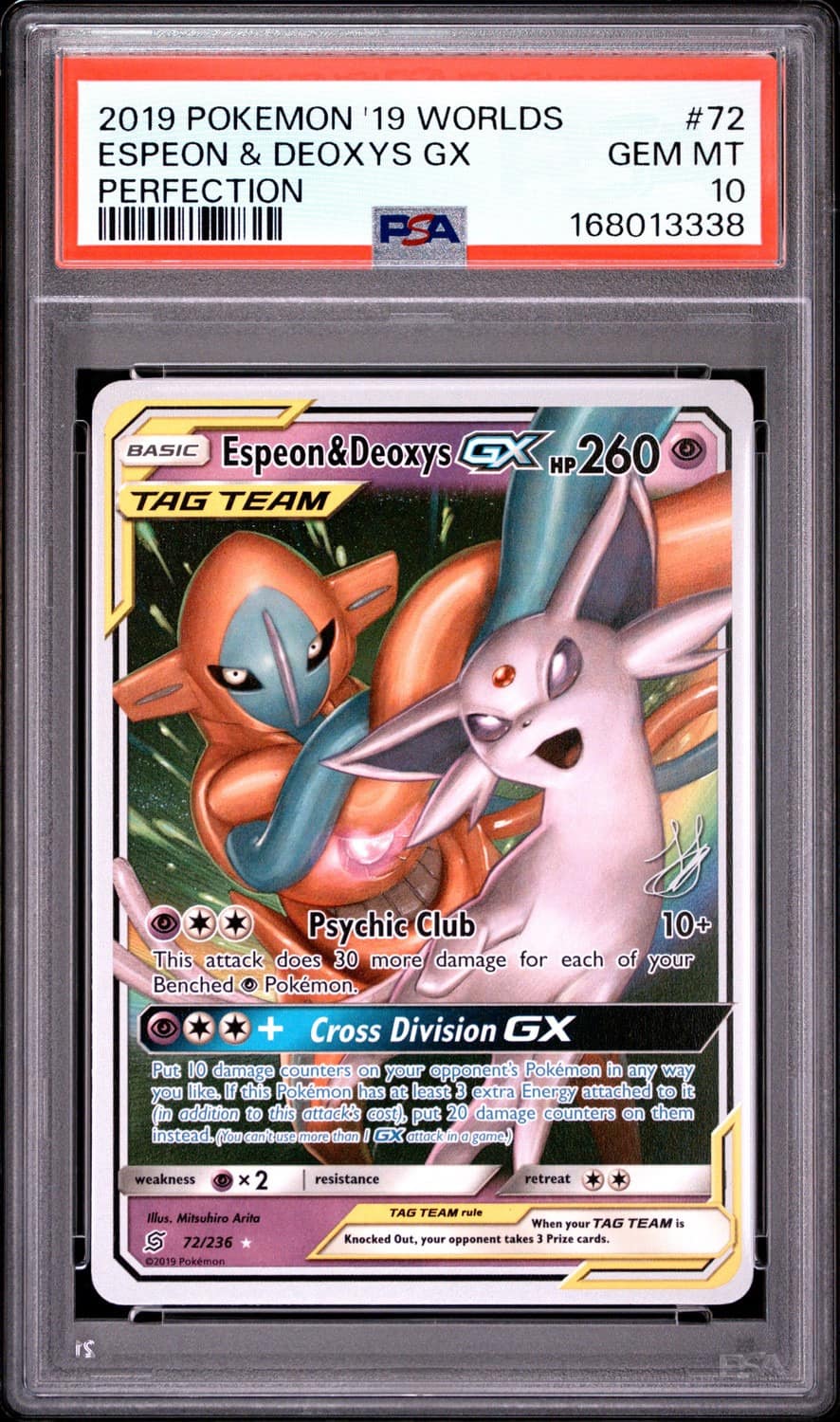Espeon & Deoxys Gx