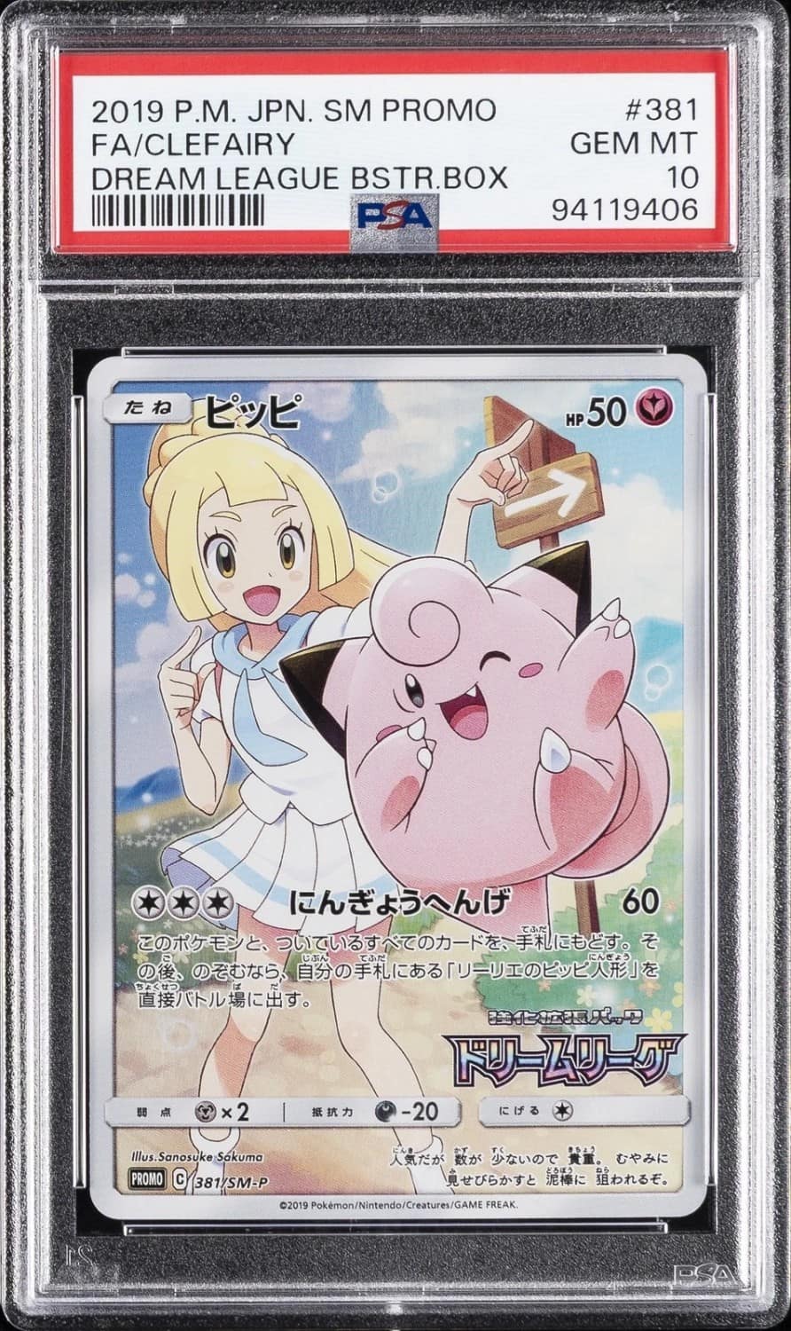 Clefairy