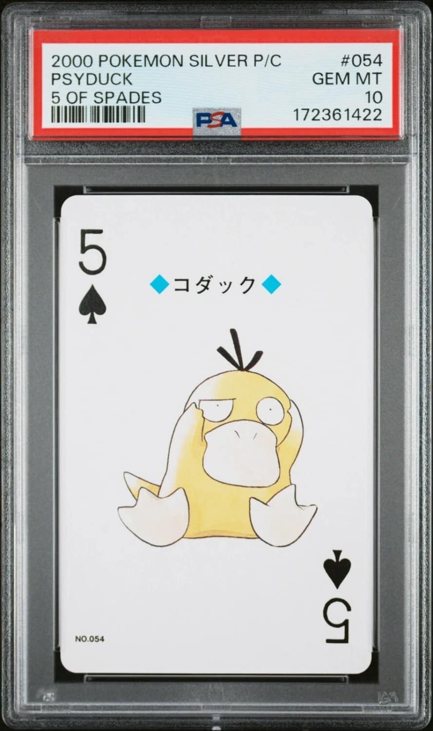 Psyduck